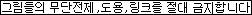 ハングル